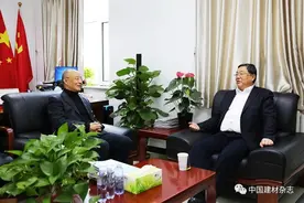 阎晓峰会见海螺集团党委书记、董事长高登榜图片