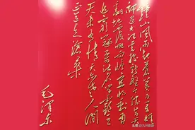 毛主席写完就扔，多亏田家英，否则后人再难读到这首胜利的诗篇图片