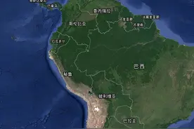 秘鲁面积与内蒙古相近，经济比内蒙古如何？图片