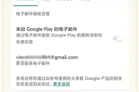 sky光遇不小心卸载数据丢失？绑定账号+恢复码的使用教程图片