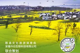 @所有人，#花点时间游黟县#抖音短视频大赛火热来袭！拍视频赢取精美大奖，约起！图片