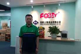 「金品公司」果满乐乐：创新融合 立志打造进口果汁领先品牌图片