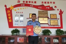 丰城公安民警杨谷雨家庭获得第二届“全国文明家庭”荣誉称号！图片