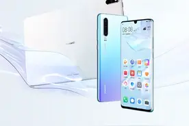 华为P30系列正式推送EMUI 10.1更新了！快看看手机有没有收到？图片
