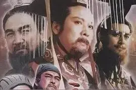 三国时期，刘备因何没能一统天下呢？图片