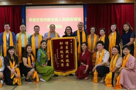 暖心帮扶显成效 温江区人民医院收到致谢锦旗图片