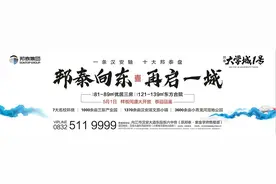 蓄势待发！内江这个区域必火图片