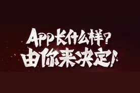 我的App，我定义 招商银行App8.3主题皮肤上线图片