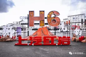 火！上汽红岩摆出“狮虎豹”三大产品矩阵！17款新车配置曝光图片