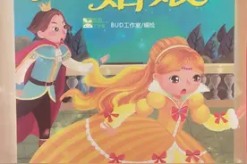 经典童话的魔力，绘本故事《灰姑娘》图片