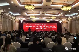 陕西西安少陵原十六国大墓，成功入选2020年度全国十大考古新发现图片