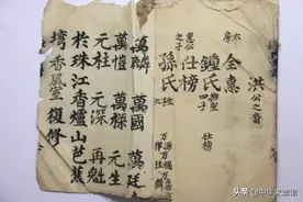 家族——续字辈一次续多少字最为合适？图片