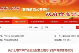 投资近3亿！莆田这个地方马上崛起！图片