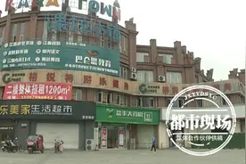 健身房突然搬迁，明明是同一个法人，新的健身房却声称：毫无关系图片