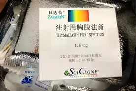 爆红肿瘤界的胸腺肽，到底靠谱吗？图片
