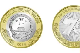 国一金典：80%的人都分不清硬币的正反面，你信不？图片