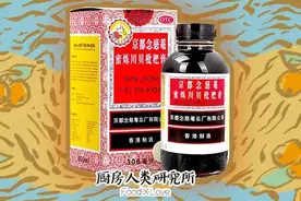 童年必备的止咳枇杷膏，是怎么「血洗」东南亚奶茶店的？图片