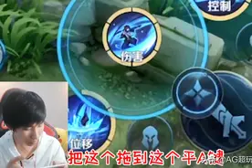 峡谷上分英雄小技巧，澜单手就能简单收割，马超团战拉扯最重要图片