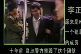 东北乔四手下的“第一打手”李正光的故事图片
