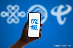 腾讯王卡用了四年迫使我放弃，无限流量套餐取消，到底遭遇什么？图片