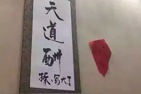 为什么说钱是万恶之源？图片