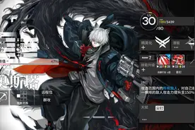 明日方舟：详细测评！五星狙击奥斯塔，干员使用指南和数据分析图片