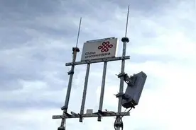 洛阳联通定时休眠5G基站：因为太费电，但可随时恢复工作状态图片