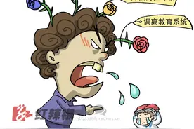 因学生未送花发飙，王某某给谁上了一课图片