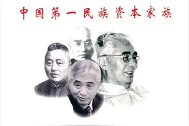 中国最有钱的四大家族，实力强大却又低调神秘，真乃隐世豪门图片