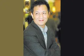 上海首富周正毅：入狱后嫌监狱太热，给整个监狱全都装上空调图片