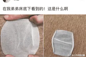“我弟弟才12岁，床底下发现这个，还有救吗？”哈哈哈哈哈哈图片