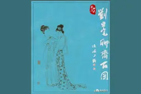 （一）《刘旦宅聊斋百图》一图一故事，百张聊斋图 鬼怪回味无穷图片