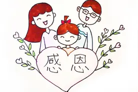 简笔画手抄报 感恩节来了，画一幅画送给父母，爸爸妈妈辛苦了！视频封面