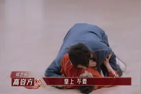 郑元畅与综艺学员现场演床戏？女学员猛烈挣扎，旁边人都被吓懵了图片