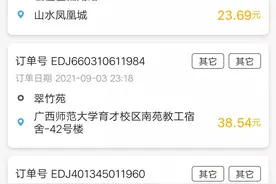 昨晚的代驾，一共接了4单，看看都开了什么车图片