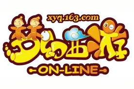 梦幻西游：如果入坑养老号，你会选择哪个等级？图片