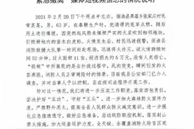 【法治新闻早餐】周知！孩子走失立即报警不用等24小时图片