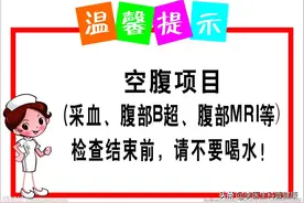 为什么抽血要空腹？喝水算不算空腹？李医生来跟大家科普一下。图片