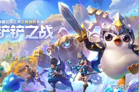金铲铲之战上线第一天全网骂声一片，魔改氪金被指吃相难看图片