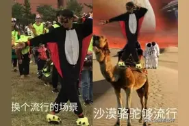 p图大神“用力过猛”，真人吃鸡我忍了，佐助被欺负就过分了图片