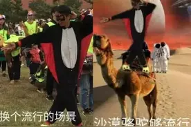 p图大神“用力过猛”，真人吃鸡我忍了，佐助被欺负就过分了图片
