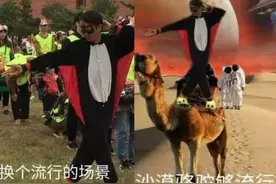 p图大神“用力过猛”，真人吃鸡我忍了，佐助被欺负就过分了图片