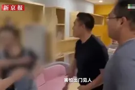在澳中国女留学生讨薪不成反遭掌掴踢飞 知情人：事发后受害人不敢出门图片