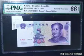 各种“错版币”价格公布，真的都会过万元吗？图片