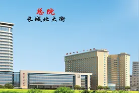 保定的这些医院傻傻分不清图片