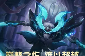 王者荣耀：细数各档次皮肤中的巅峰之作，曾经的高度难以被超越图片