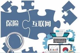 轻松筹、轻松保严选的保险超级品牌日，想写互联网保险的未来史图片