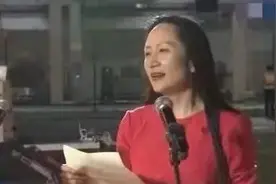 孟晚舟：祖国，我回来了！图片