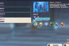 原神各角色天赋加点解析，如何才能最大化利用天赋书？图片