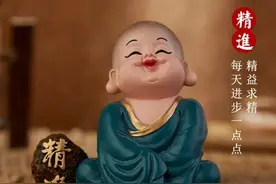 预习部编版语文六年级下册第7课《 汤姆·索亚历险记》图文讲解图片